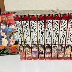 漫画 エンジェルハート 値下げしました