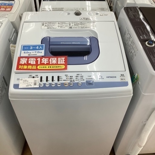 トレファク摂津店】HITACHI（日立）8kg全自動洗濯機入荷しました 