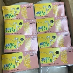 水道屋さん必見！絶対お得