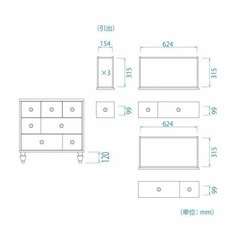 【新品】おしゃれなローチェスト(2台セットでお得☆)