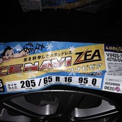 205/65r16グッドイヤーアルミホイール付きスタッドレスタイヤ4本セット