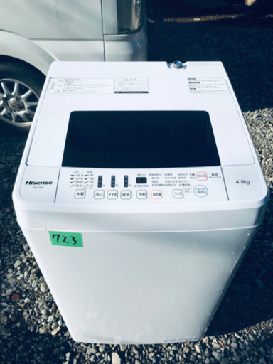 ✨2020年製✨723番 Hisense✨全自動電気洗濯機✨HW-T45C‼️