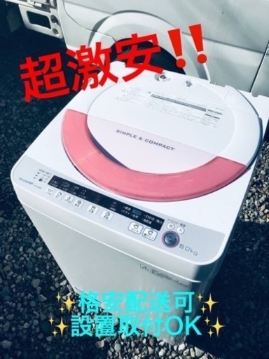 ET722番⭐️ SHARP電気洗濯機⭐️