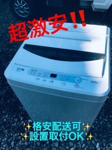 ET726番⭐️ヤマダ電機洗濯機⭐️ 2018年式