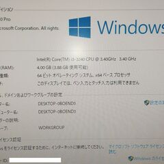デスクトップパソコン（ Win10 Pro 64bit コアi3...