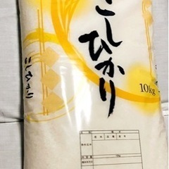 新米愛知産のお米　コシヒカリ　30キロ　精米無料