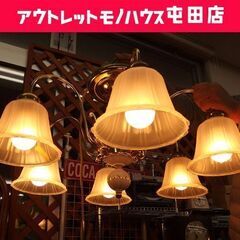 山田照明 大型 6灯 シャンデリア 天井照明 レトロデザイン 西...