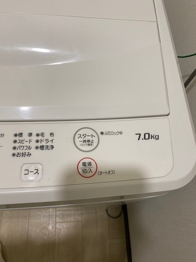 ヤマダオリジナル洗濯機　7kg 美品