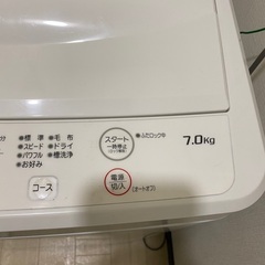 【ネット決済】ヤマダオリジナル洗濯機　7kg 美品