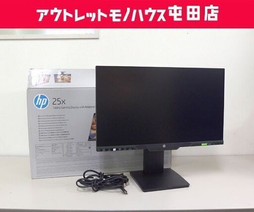 PC/タブレット ディスプレイ 週末限定直輸入♪ HP ゲーミングモニター 25x 144Hz 24.5インチ 