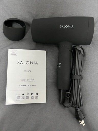 SALONIA サロニア　ドライヤー　売ります。