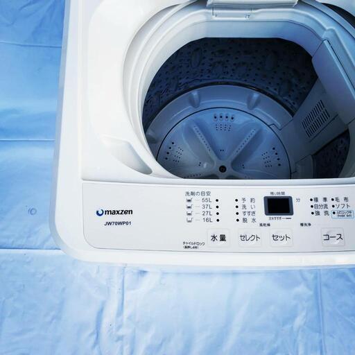 236A マクスゼン　洗濯機　7kg  送料設置無料　安い