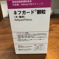 ネフガード　１０箱