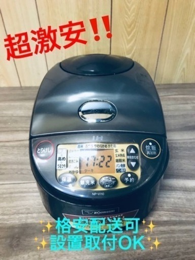 大流行中！ ET764番⭐️象印IH炊飯ジャー⭐️ 2018年式 炊飯器