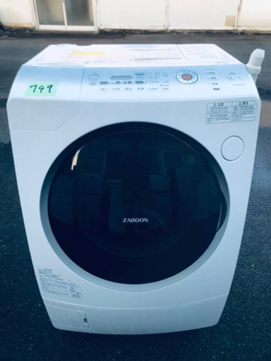 ‼️ドラム式入荷‼️9.0kg‼️✨乾燥機能付き✨749番 TOSHIBA✨電気洗濯乾燥機✨TW-Q900L‼️