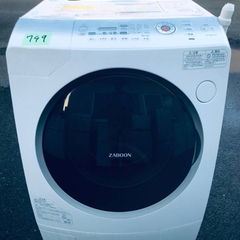 ‼️ドラム式入荷‼️9.0kg‼️✨乾燥機能付き✨749番 TOSHIBA✨電気洗濯乾燥機✨TW-Q900L‼️