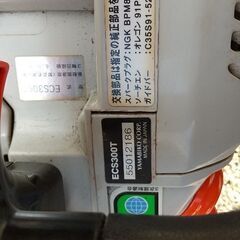 取りに来られる方限定】日立丸のこ&チェンソーのセット