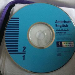 中古CD　American English 生涯学習のユーキャン