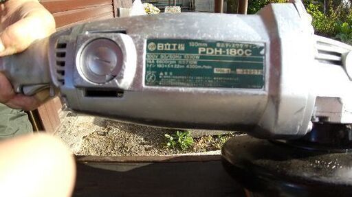 【取りに来られる方限定】日立グラインダー&コンクリートハンマー 取りに来られる方限定】日立グラインダー&コンクリートハンマー