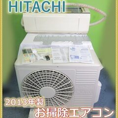 【出張買取】横浜市中区翁町などでお譲りいただいた暖房 加湿機器を...