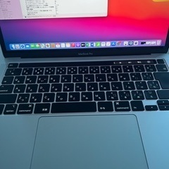 【ネット決済】MacBook Pro13インチ