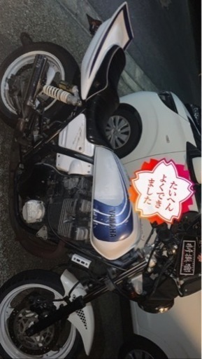 その他 XJR400 4hm