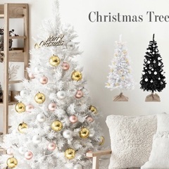 (急募)クリスマスツリー ホワイト 150cm