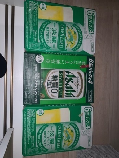 発泡酒３ケース
