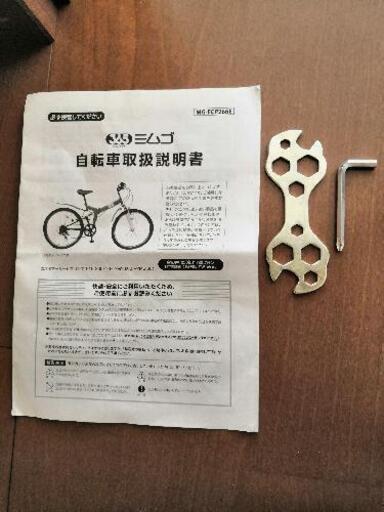 週末限定値下げ)折りたたみマウンテンバイク、フルサスペンション 