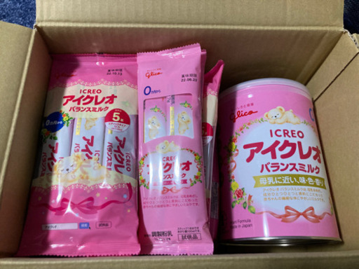 アイクレオ　ミルク