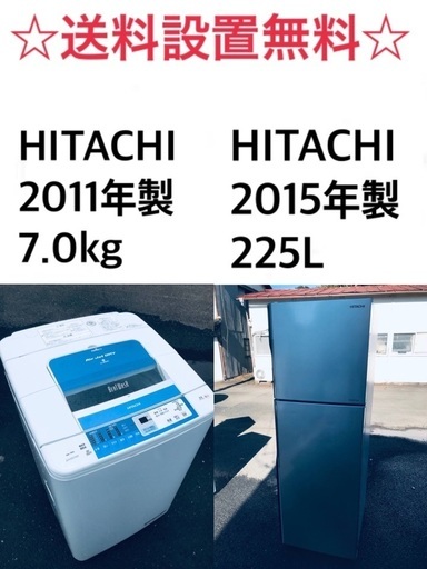 ★送料・設置無料★  7.0kg大型家電セット☆冷蔵庫・洗濯機 2点セット✨