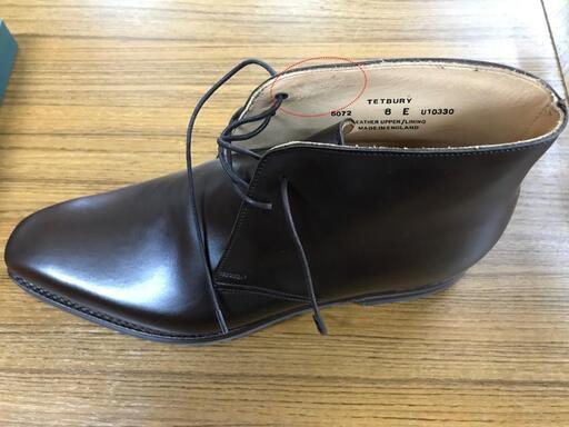 【再値下げ】未使用　クロジョン　26 cm