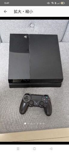 プレイステーション Playstation 4 500gb black