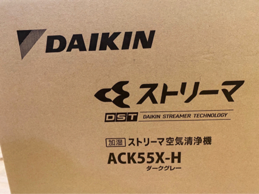 値下げ】ダイキン加湿ストリーマ空気清浄機 ACK55X-H [ダークグレー