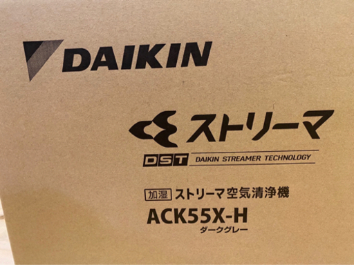 ダイキン ACK55X-W ホワイト加湿ストリーマ空気清浄機 新品未開封 