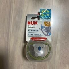 【新品未開封】NUK おしゃぶり