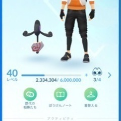 ポケGOフレンド募集