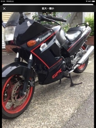 GPX 250cc不動車　激安キャンペーン！