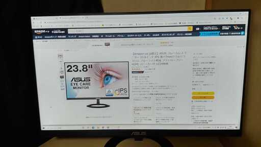 美品 新品ケーブル Asus vz249hr スリムベゼル 23.8インチ