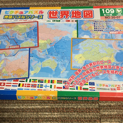 世界地図パズル　109ピース