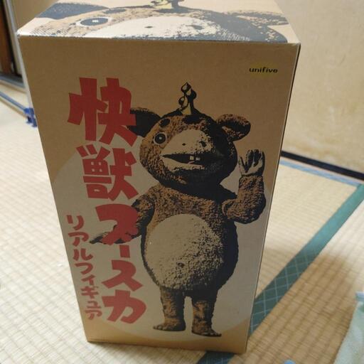 怪獣ブースカリアルフィギュア