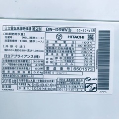 ④✨乾燥機能付き✨‼️9.0kg‼️276番 HITACHI✨日立電気洗濯乾燥機✨BW-D9WV‼️