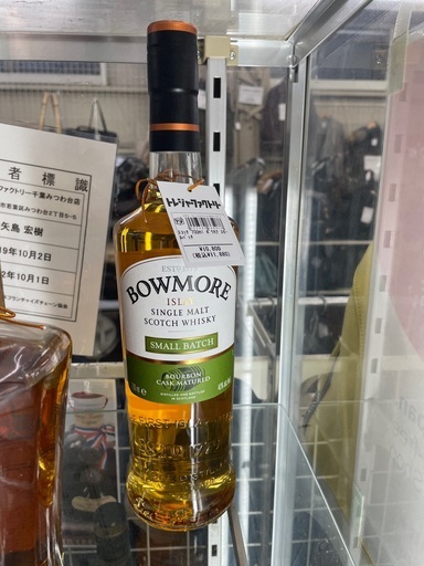 スコッチ　ボウモア　スモールバッチ　700ml