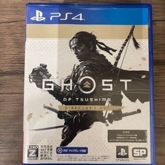 GHOST OF TSUSHIMA PS4