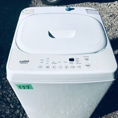 ①557番 cuma✨全自動電気洗濯機✨CM-WM55‼️