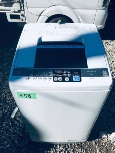 ①558番 HITACHI✨日立全自動電気洗濯機✨NW-6MY‼️