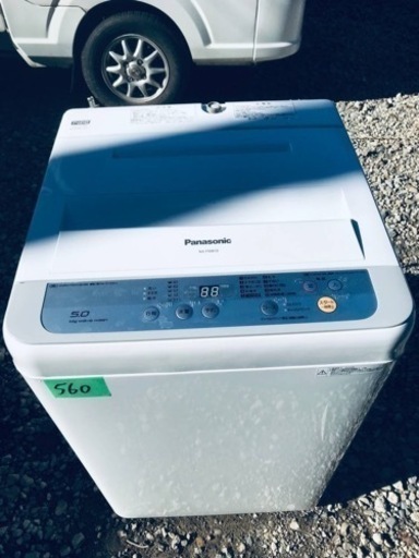 ①560番 Panasonic✨全自動電気洗濯機✨NA-F50B10‼️