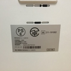 トレファク神戸新長田】toconnectの2021年製空気清浄機です【取りに 