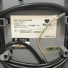 トレファク神戸新長田】toconnectの2021年製空気清浄機です【取りに 