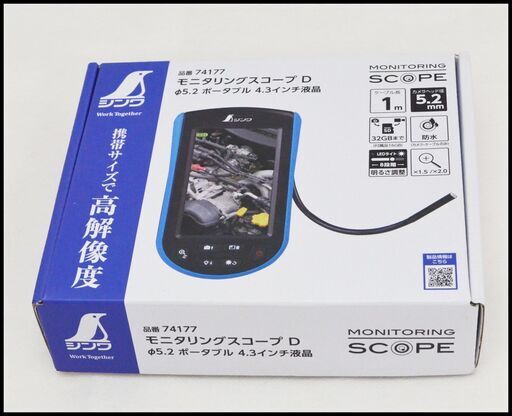 未使用 シンワ 74177 モニタリングスコープ D φ5.2 ポータブル 4.3インチ液晶